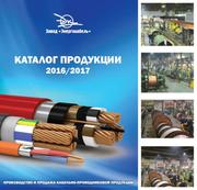 Обновление каталога кабеля в МТД Энергорегионкомплект
