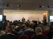 В Москве прошел VI Международный форум «Анти контрафакт-2018»